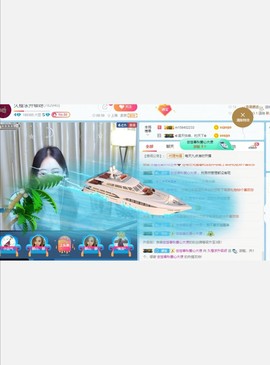 挂号费规划局主播照片