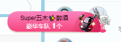 可可可可休息主播照片