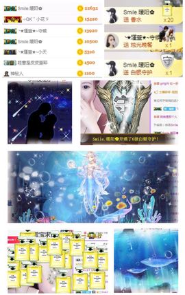 ★︶瑾萱、旗袍控主播照片