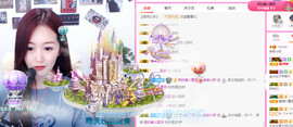 亲亲小虾主播照片