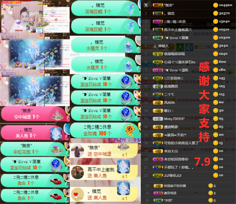 ╰つ〃薀昕🌷的图片