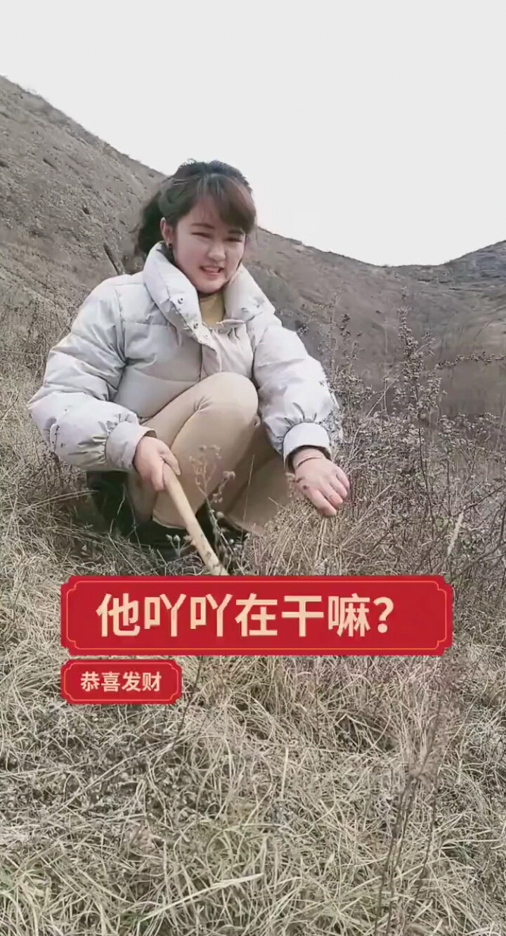 好冷呀