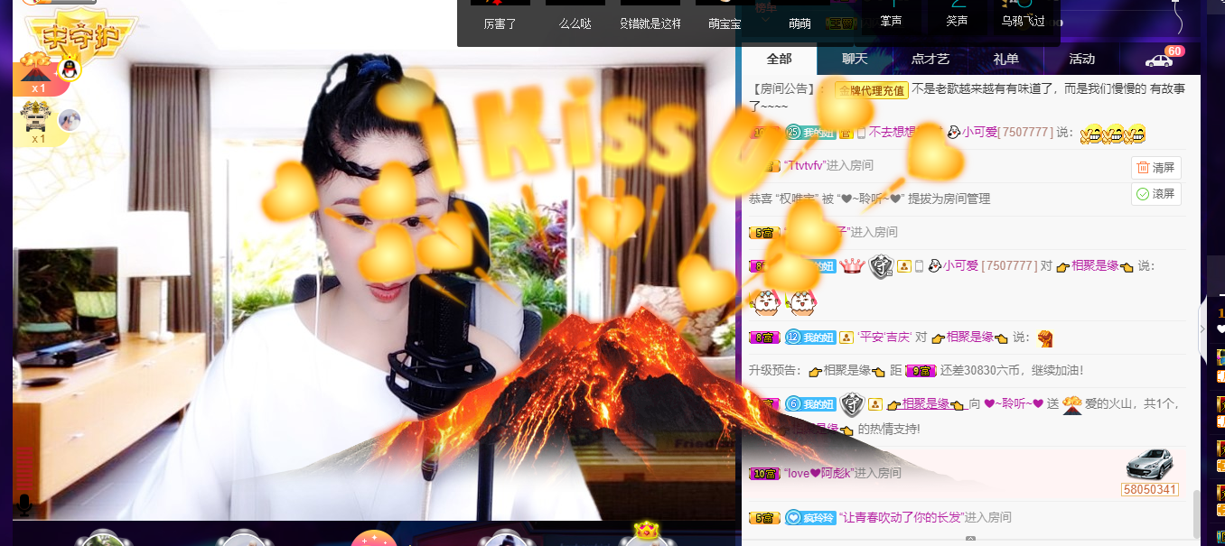 聆听~福妞儿的图片