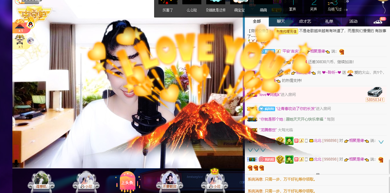 聆听~福妞儿的图片