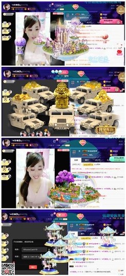拜拜所有对我好的你主播照片