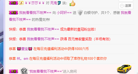 小阿轩∞∞主播照片