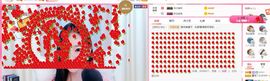 ❤️菟菟橴主播照片