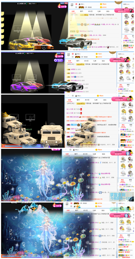 宝儿♚家里有事休息主播照片