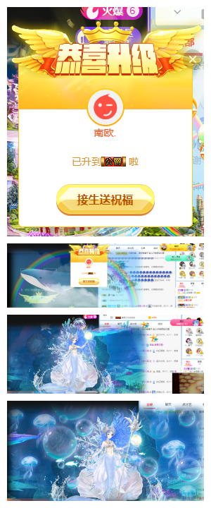 宝儿♚贺北北大帝啦的图片