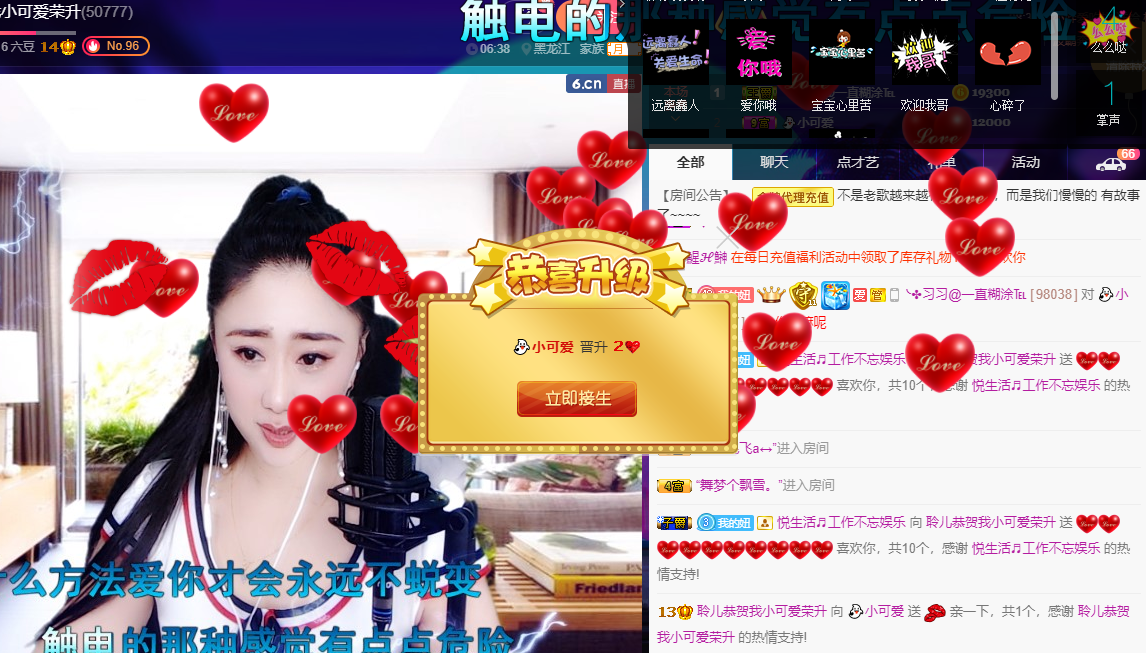 聆听~福妞儿的图片