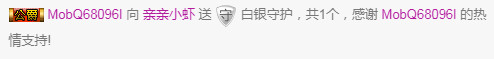 亲亲小虾的图片