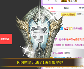 海鸽晚上见主播照片
