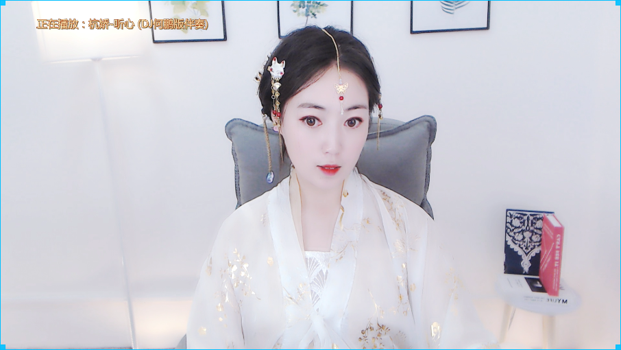 沐萱唱給你聽的主播照片