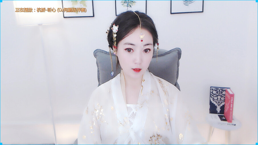 沐萱唱給你聽的主播照片