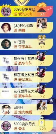 （木）木木木木木木木主播照片