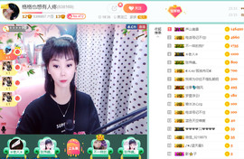 格格感恩遇见主播照片