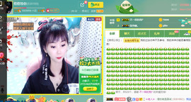格格感恩遇见主播照片