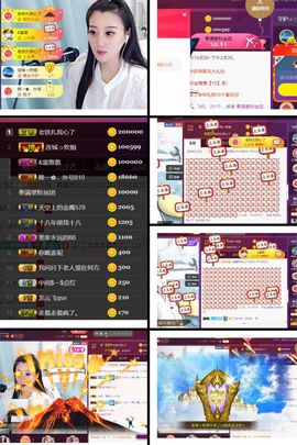 筱一✿．肚子疼休2天主播照片