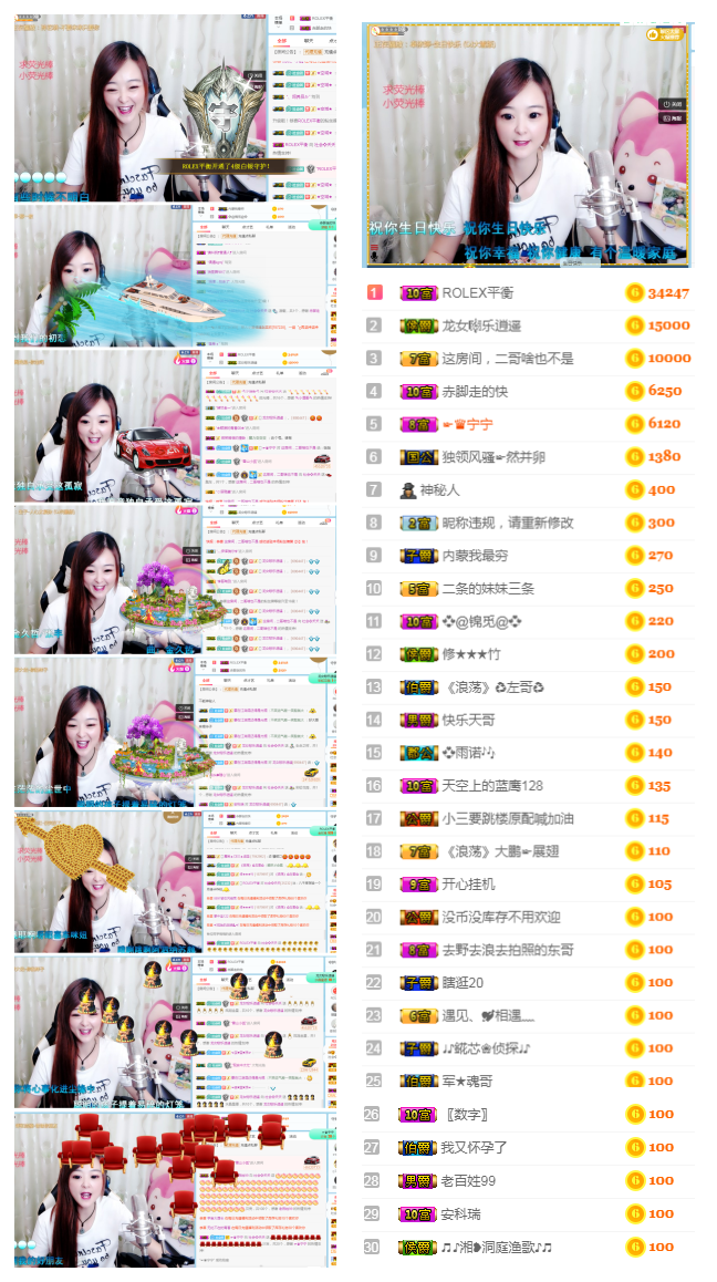 社会💞夭夭（退）的图片