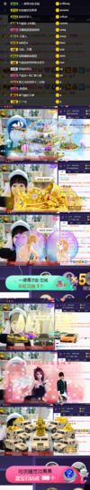 ღ瑋玮主播照片