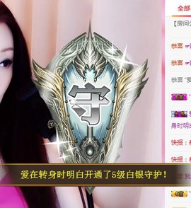 冰美感恩有你主播照片