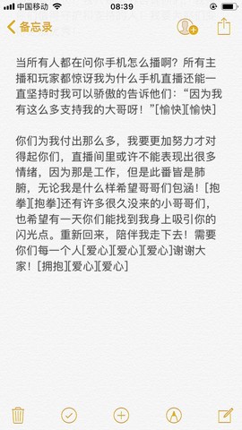 茶茶幸运星主播照片