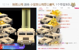 小宝玛丽💓求升级主播照片