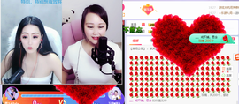 ♥玉颜❤️主播照片
