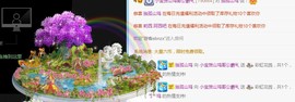 小宝玛丽💓求升级主播照片