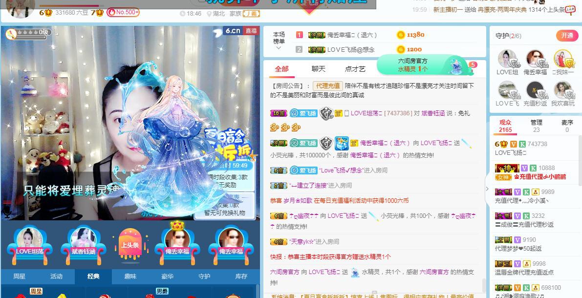 LOVE飞扬💝的图片