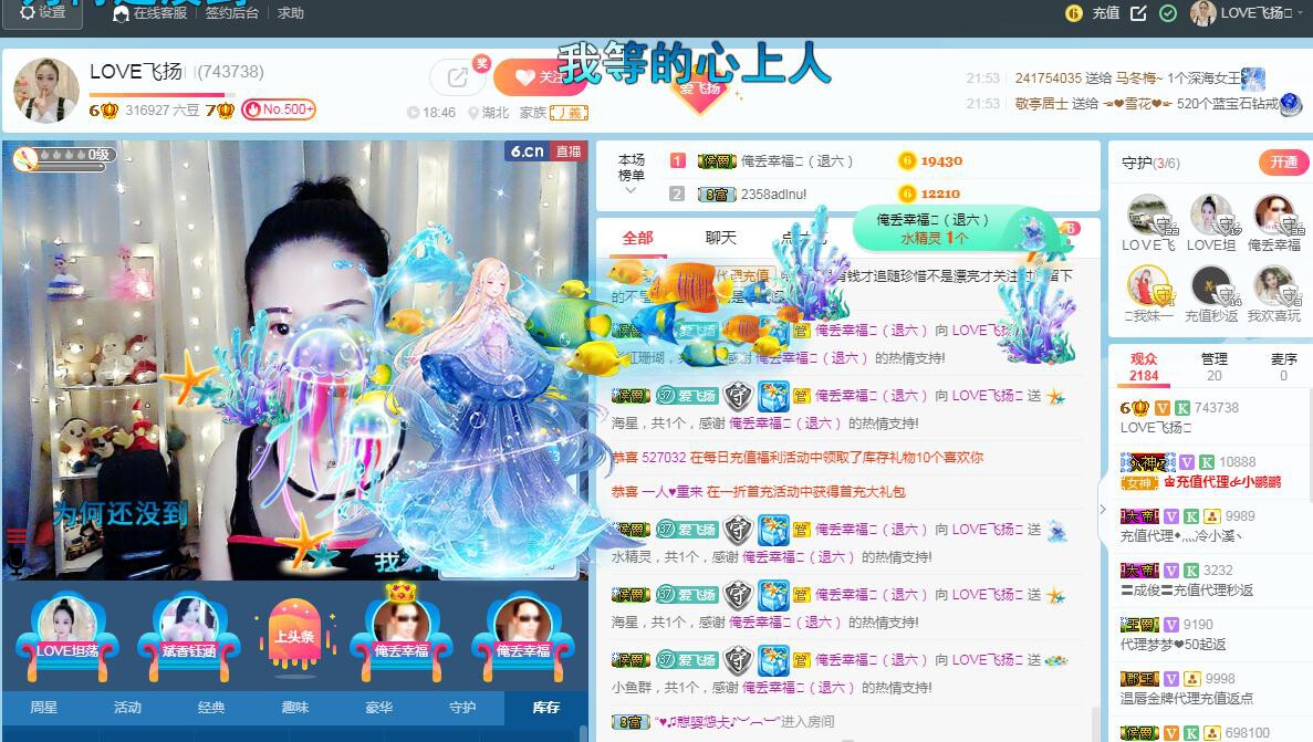 LOVE飞扬💝的图片