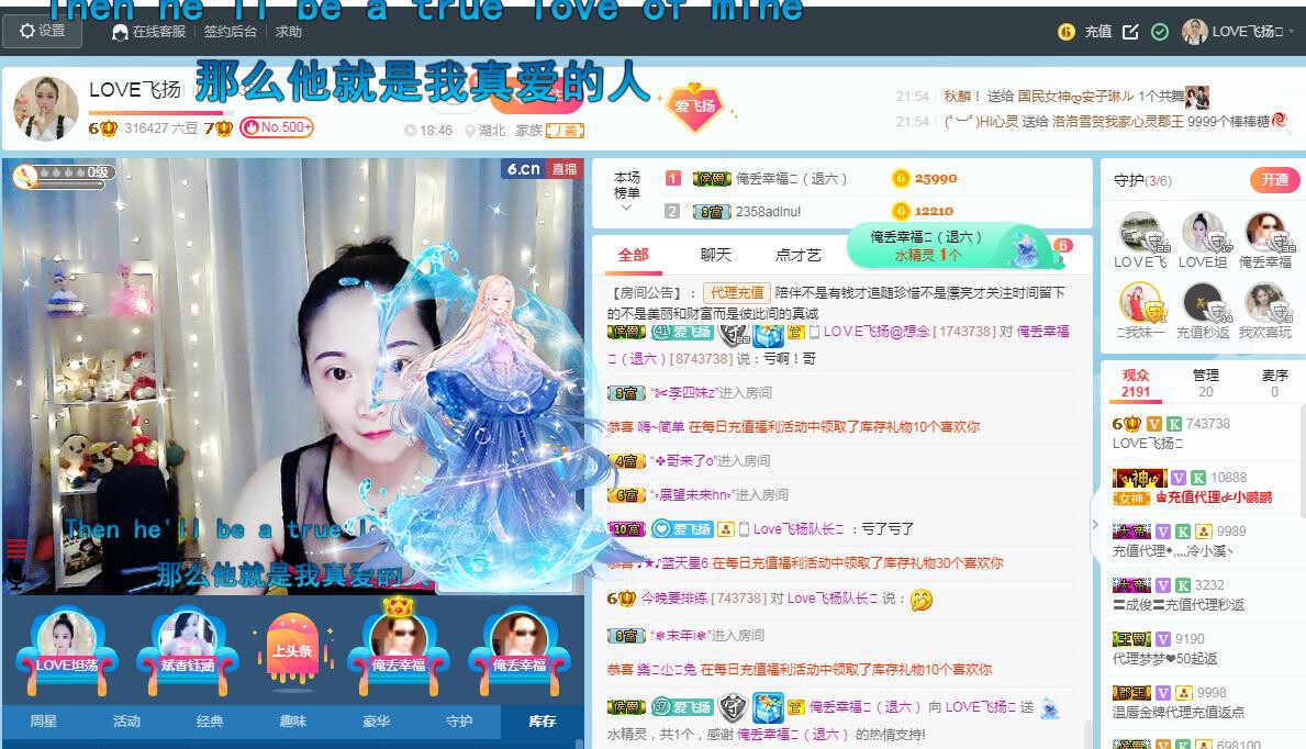 LOVE飞扬💝的图片