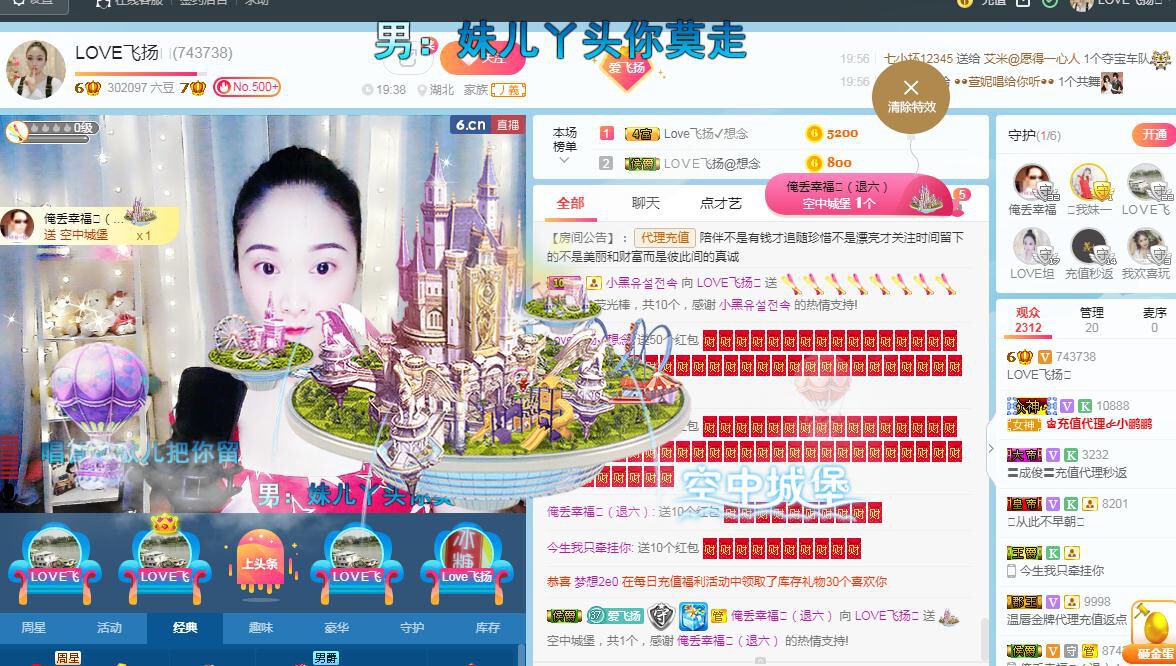 LOVE飞扬💝的图片