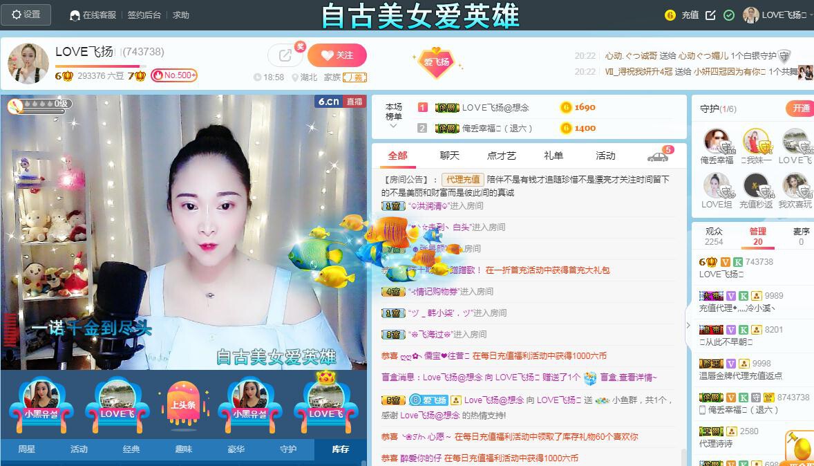 LOVE飞扬💝的图片