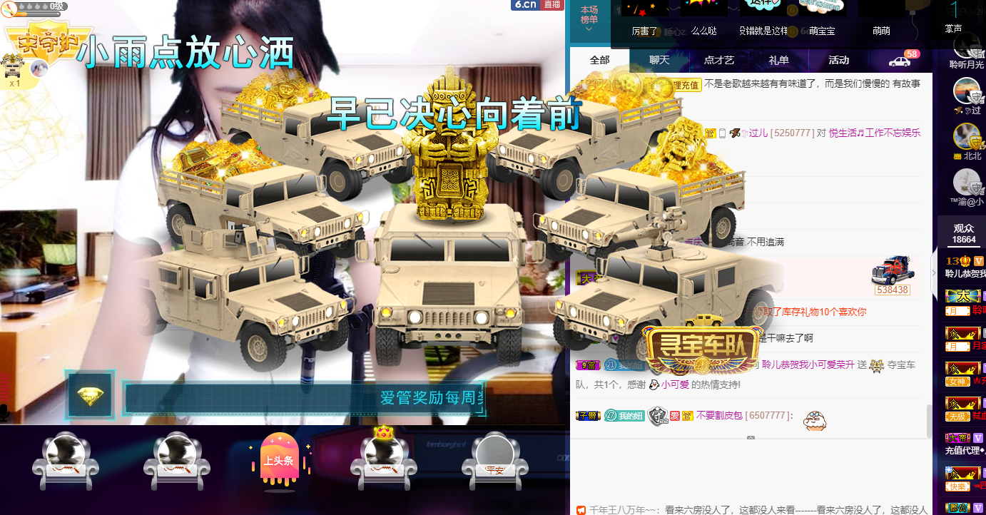 聆听~福妞儿的图片