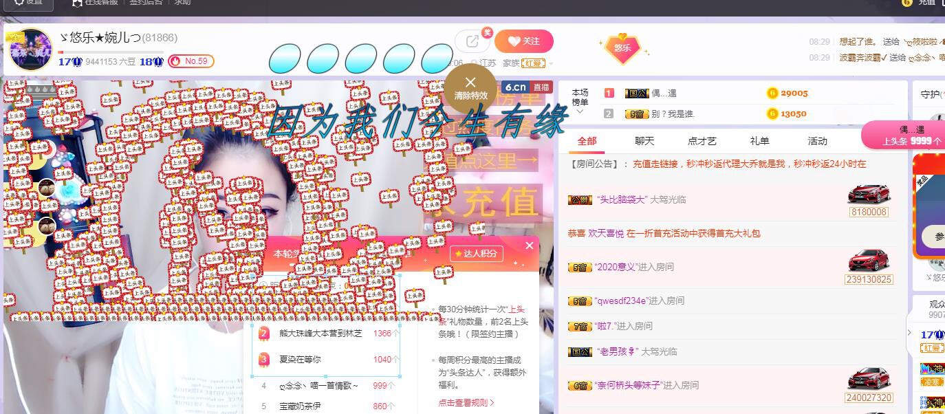 ゞ悠乐★婉儿つ的图片