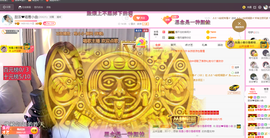 ♥晚安♥主播照片