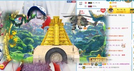 是不是这样的啊主播照片