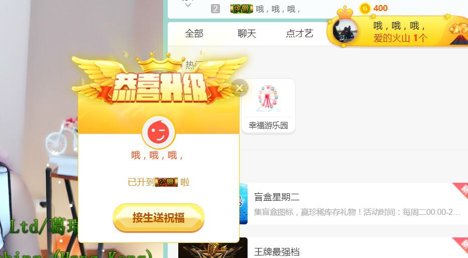 夏开心的图片