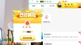 夏开心主播照片