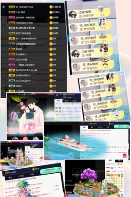 苏小妍💋有缘见主播照片
