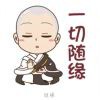 小孩子气质