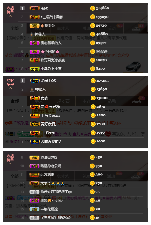 宝儿♚贺北北大帝啦的图片