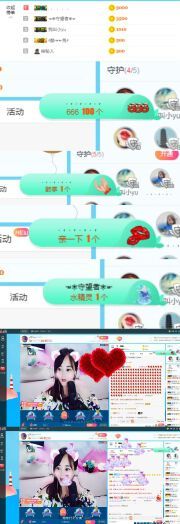 ღ佳儿ღ主播照片
