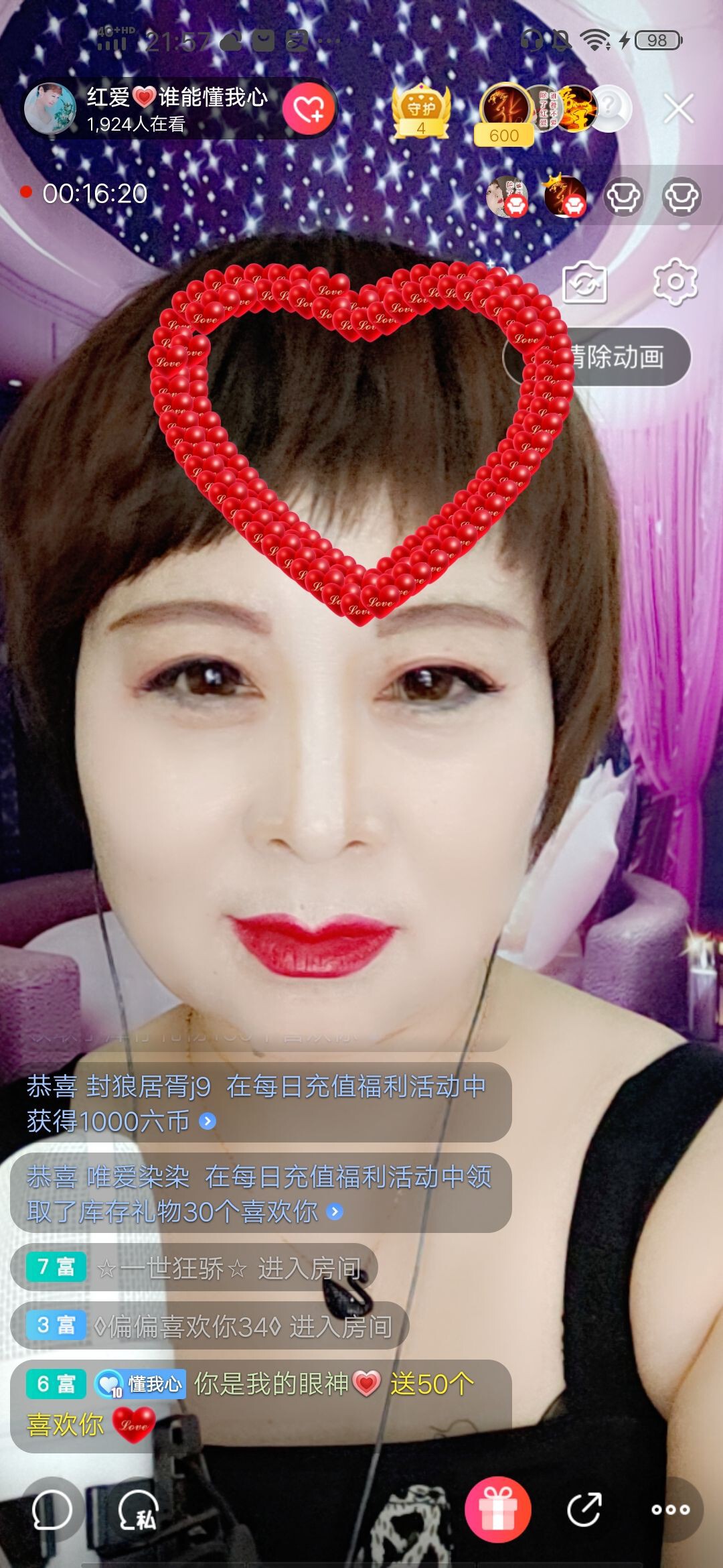 红爱💗谁能懂我心的图片