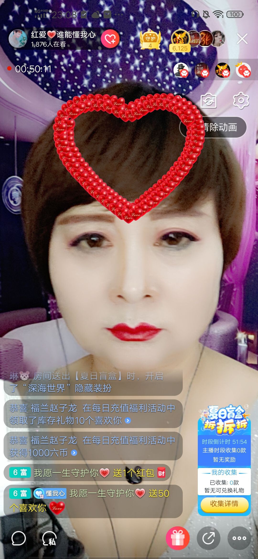 红爱💗谁能懂我心的图片