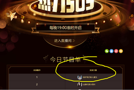 保护我方新人黛玉主播照片