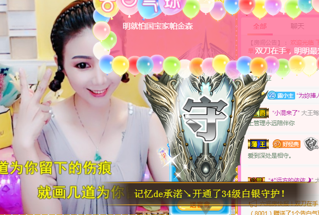 陈思郦🍀听经典🍀的图片