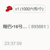 一领青衫主播照片