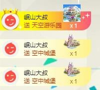 暖心晚上播主播照片